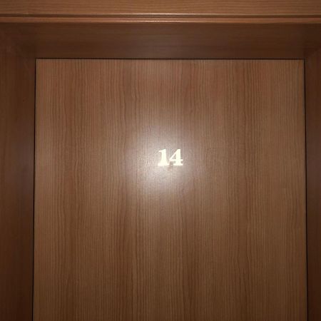 Vp Kristal Beach ネセバル 部屋 写真